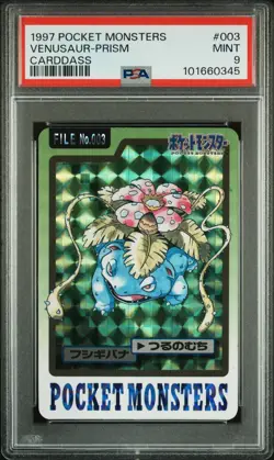 PSA 9 Venusaur Carddass 003 Prism Holo 1997 Japanese Pokemon - Image 1