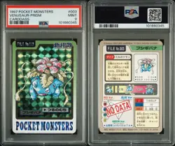 PSA 9 Venusaur Carddass 003 Prism Holo 1997 Japanese Pokemon - Image 2