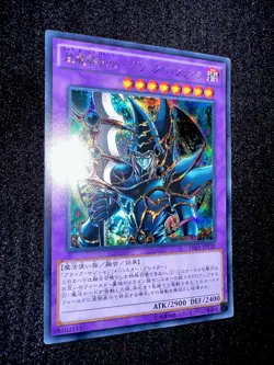 ?? YUGIOH • DARK PALADIN • SECRET RARE • 15AX-JPY38 • JAPANESE • NEAR MINT ?? - Image 4