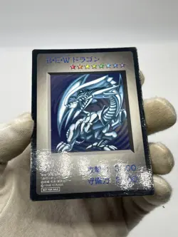Yu-Gi-Oh! Blue Eyes White Dragon Monster Capsule: Battle and Breed Promo - Image 4