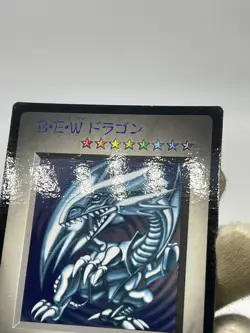 Yu-Gi-Oh! Blue Eyes White Dragon Monster Capsule: Battle and Breed Promo - Image 5
