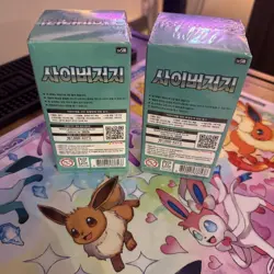 TWO!!! Card Cyber Judge Booster BOX Korean ver. sv5M - Image 2