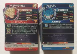 Lot of 100 Japanese Dragon Ball Super Dragonball Heroes Card Set TCG - Image 2