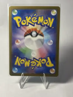 Misty's Psyduck 71/63 Pokemon Japanese Heat Wave Arean Full Art Rare - Image 2