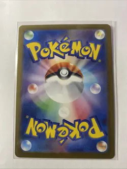 Misty's Psyduck 71/63 Pokemon Japanese Heat Wave Arean Full Art Rare - Image 4