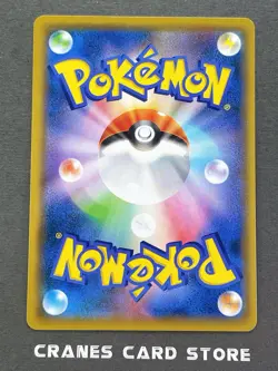 [NM] Pokemon Card Charmander 011/131 GX Starter Decks SMH Japanese - Image 2