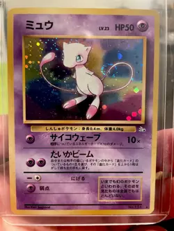 SWIRL - Pokemon Mew #151 Swirl Holo Fossil set 1997 WOTC Japanese (VLP) - Image 1
