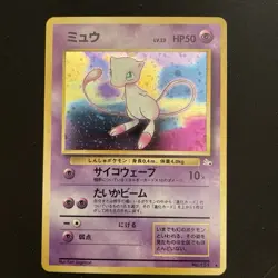 SWIRL - Pokemon Mew #151 Swirl Holo Fossil set 1997 WOTC Japanese (VLP) - Image 3