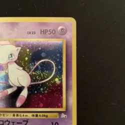 SWIRL - Pokemon Mew #151 Swirl Holo Fossil set 1997 WOTC Japanese (VLP) - Image 4