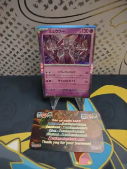 Mewtwo 150/165 sv2a 151 HOLO JAPANESE POKEMON TCG NEAR MINT - Image 1