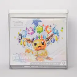 Pokemon Elite Trainer Box ETB Plastic Case with Lid - Target Brightroom Display - Image 3