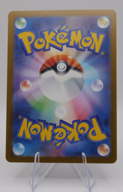 Munkidori AR Holo 107/101 Japanese Pokemon Sv6: Transformation Mask - Image 2