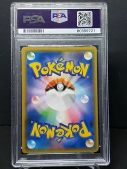 Pokemon Japanese Lucario and Melmetal Gx #65 PSA 9 Tag Team Full Metal Wall - Image 2