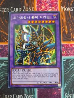 Korean Yu-Gi-Oh! Dark Paladin 15AX-KRY38 Secret Parallel Rare Near Mint - Image 1