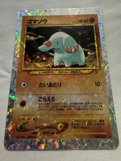 Phanpy Japanese Pocket Monsters Neo-genesis #231 - Premium NOS- NICE CARD🐘 - Image 1