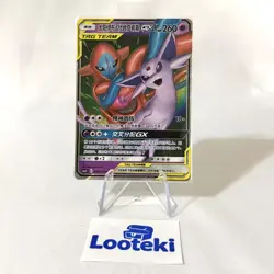 Pokemon S-Chinese Espeon & Deoxys GX Tag Team CSM2bC 035 RR Card - US SELLER - Image 1