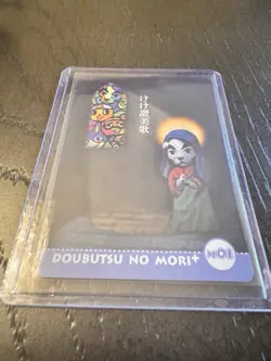 Nintendo Animal Crossing e-reader 2002 Doubutsu No Mori+ 04-m01 Card - Image 1