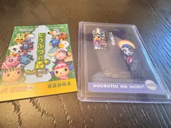 Nintendo Animal Crossing e-reader 2002 Doubutsu No Mori+ 04-m01 Card - Image 3