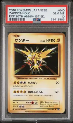 PSA 10 Pokemon 1st Ed. ZAPDOS 20th Anniversary, XY Evolutions, Vivid 3x Card LOT - Image 3