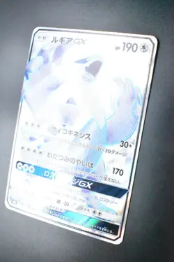 Lugia GX 100/095 Super Burst Impact 2018 SR Full Art Japanese Pokemon Card - Image 4