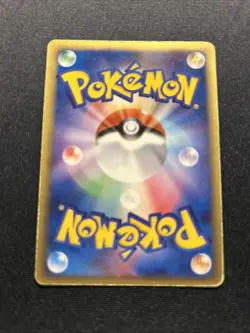 Mightyena ex 005/015 PL -Vintage Japanese Pokemon Card- Quarter Deck (5s) - Image 2