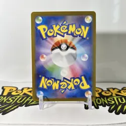 Pokemon Card Ethan's Ho-Oh EX Full Art SR 077/063 SV9A Heat Wave Arena Japanese - Image 2
