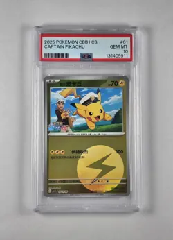 PSA 10 Captain Pikachu 01/09 Electric Reverse Chinese CBB1 CS Pokemon Card 💎 - Image 1