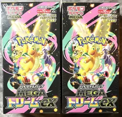 [Sealed Box] Mega Dream Booster Box Bulk Set of 2 Japanese Pokemon Card M2a - Image 2
