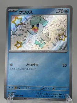 Quaxly S 224/190 sv4a Shiny Treasures ex Japanese Pokemon Card - Image 2
