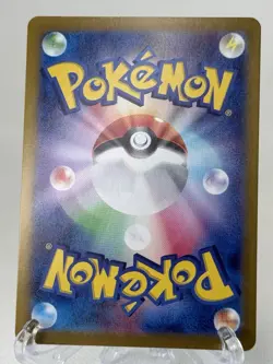 Quaxly S 224/190 sv4a Shiny Treasures ex Japanese Pokemon Card - Image 3