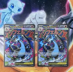2x Pokemon Phantasmal Flames UPC MEGA CHARIZARD X EX #23 PROMO MINT! - Image 1