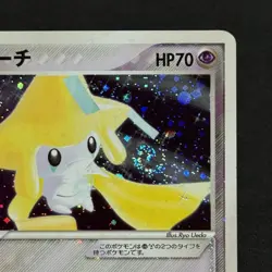 2004 Pokemon 1ST ED JIRACHI HOLO SWIRL JPN Metagross Constructed Starter Deck NM - Image 2