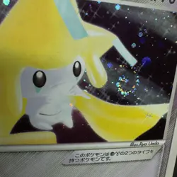 2004 Pokemon 1ST ED JIRACHI HOLO SWIRL JPN Metagross Constructed Starter Deck NM - Image 3