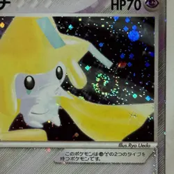 2004 Pokemon 1ST ED JIRACHI HOLO SWIRL JPN Metagross Constructed Starter Deck NM - Image 4