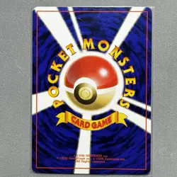 Major Holo Bleed Double Swirl 1997 Pokemon Raichu #026 Japanese Fossil Set Error - Image 2