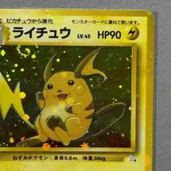 Major Holo Bleed Double Swirl 1997 Pokemon Raichu #026 Japanese Fossil Set Error - Image 4