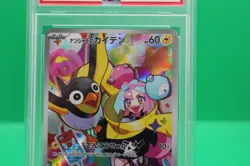 Pokemon PSA 9 Iono's Wattrel 232/SV-P Promo Japanese SV9 Battle Partners - Image 3