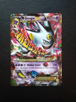 Pokemon TCG Mega M Gengar EX XY166 Black Star Promo Ultra Rare - Image 1