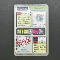 Venusaur File No.3 Bandai Pocket Monsters Pokemon Carddass 1997 Japan Holo NM-LP - Image 2