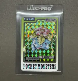 Venusaur File No.3 Bandai Pocket Monsters Pokemon Carddass 1997 Japan Holo NM-LP - Image 3