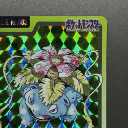 Venusaur File No.3 Bandai Pocket Monsters Pokemon Carddass 1997 Japan Holo NM-LP - Image 5