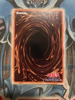 VLP Gaia the Dragon Champion PG-04 Ultra Rare YuGiOh japanese - Image 2