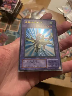 VLP Gaia the Dragon Champion PG-04 Ultra Rare YuGiOh japanese - Image 3