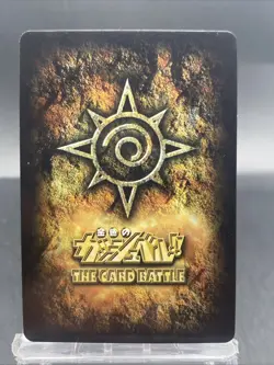 Suzume Mizuno Zatch Bell! The Card Battle Japanese Bandai E-008 - Image 4