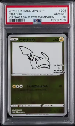 2021 POKEMON JPN S PROMO YU NAGABA X POKEMON CARD GAME CAMPAIGN PIKACHU PSA 10 - Image 1