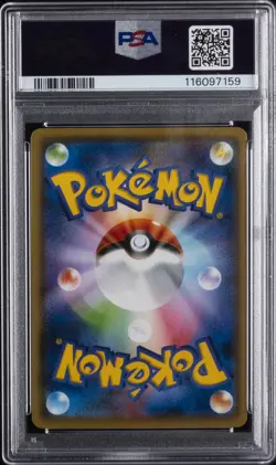 2021 POKEMON JPN S PROMO YU NAGABA X POKEMON CARD GAME CAMPAIGN PIKACHU PSA 10 - Image 2