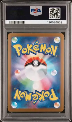 2023 POKEMON JPN SV-P PROMO YU NAGABA X POKEMON CARD GAME CAMPAIGN EEVEE PSA 10 - Image 2