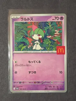 Pokemon Card McDonald Promo All 3 set complete Pikachu 020/M-P Japanese J02 - Image 2