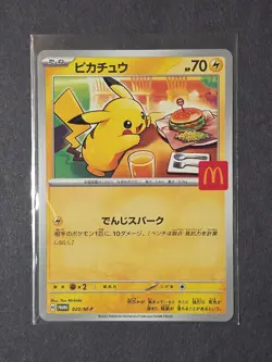 Pokemon Card McDonald Promo All 3 set complete Pikachu 020/M-P Japanese J02 - Image 3
