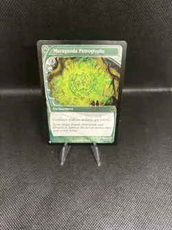 Muraganda Petroglyphs The List Reprints Regular - Near Mint - Image 1